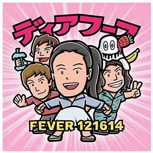 Fever 121614