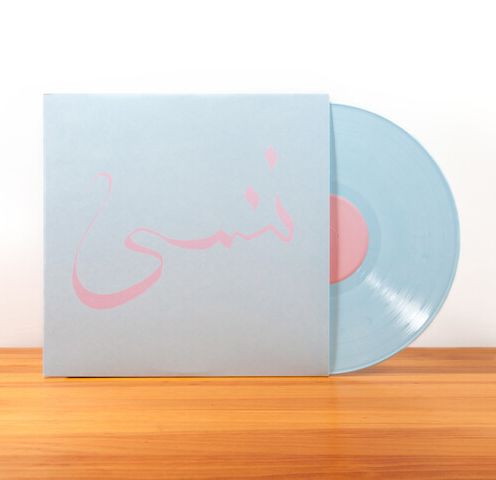 Forget [Lp]