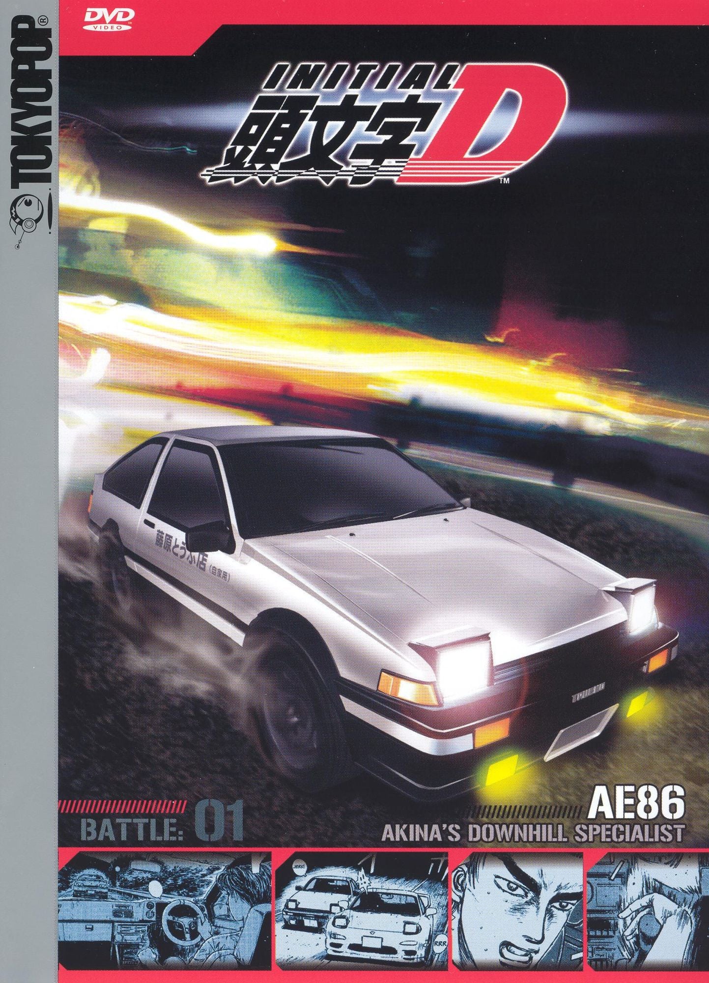 Initial D, Battle 01: Akina's Downhill Specialist