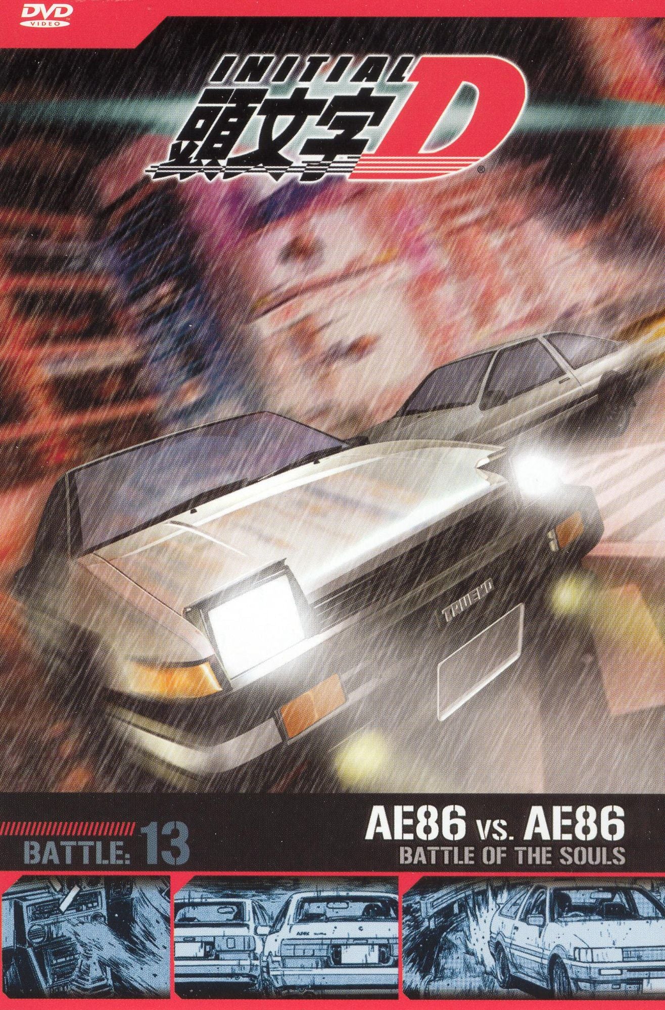 Initial D, Battle 13: Battle of the Souls