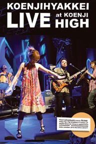 Koenjihyakkei: Live at Koenji High