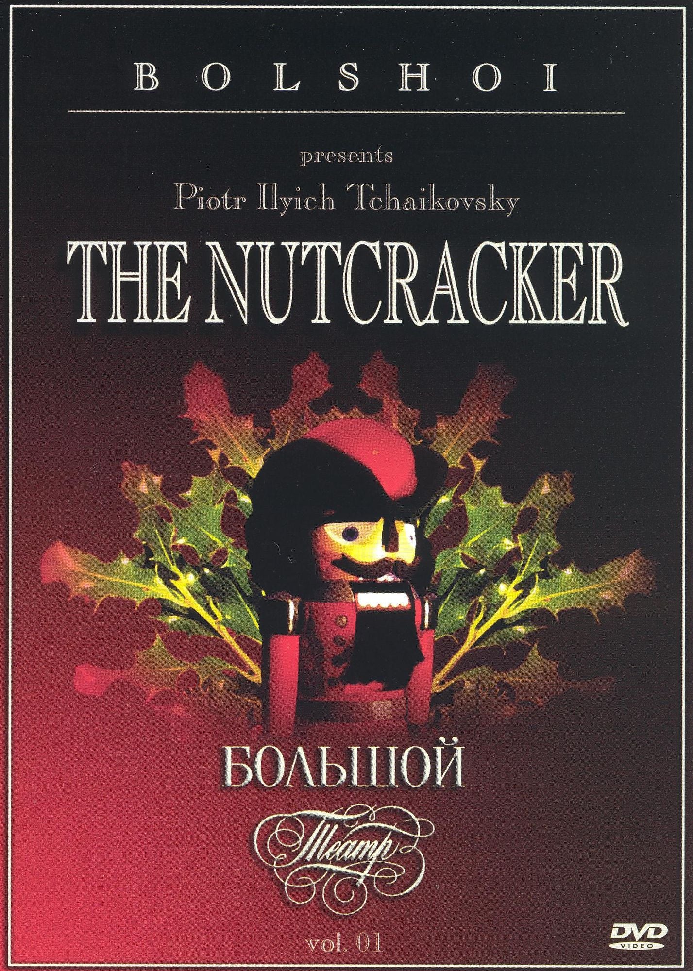 Bolshoi Presents: Piotr Ilyich Tchaikovsky - The Nutcracker, Vol. 1