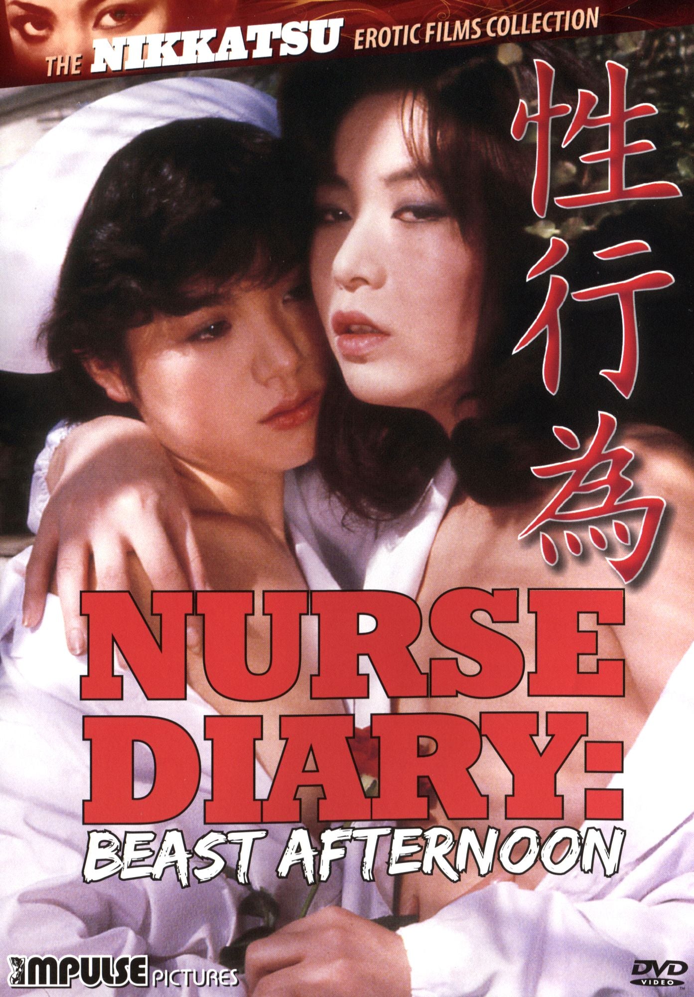 Nurse Diary: Beast Afternoon