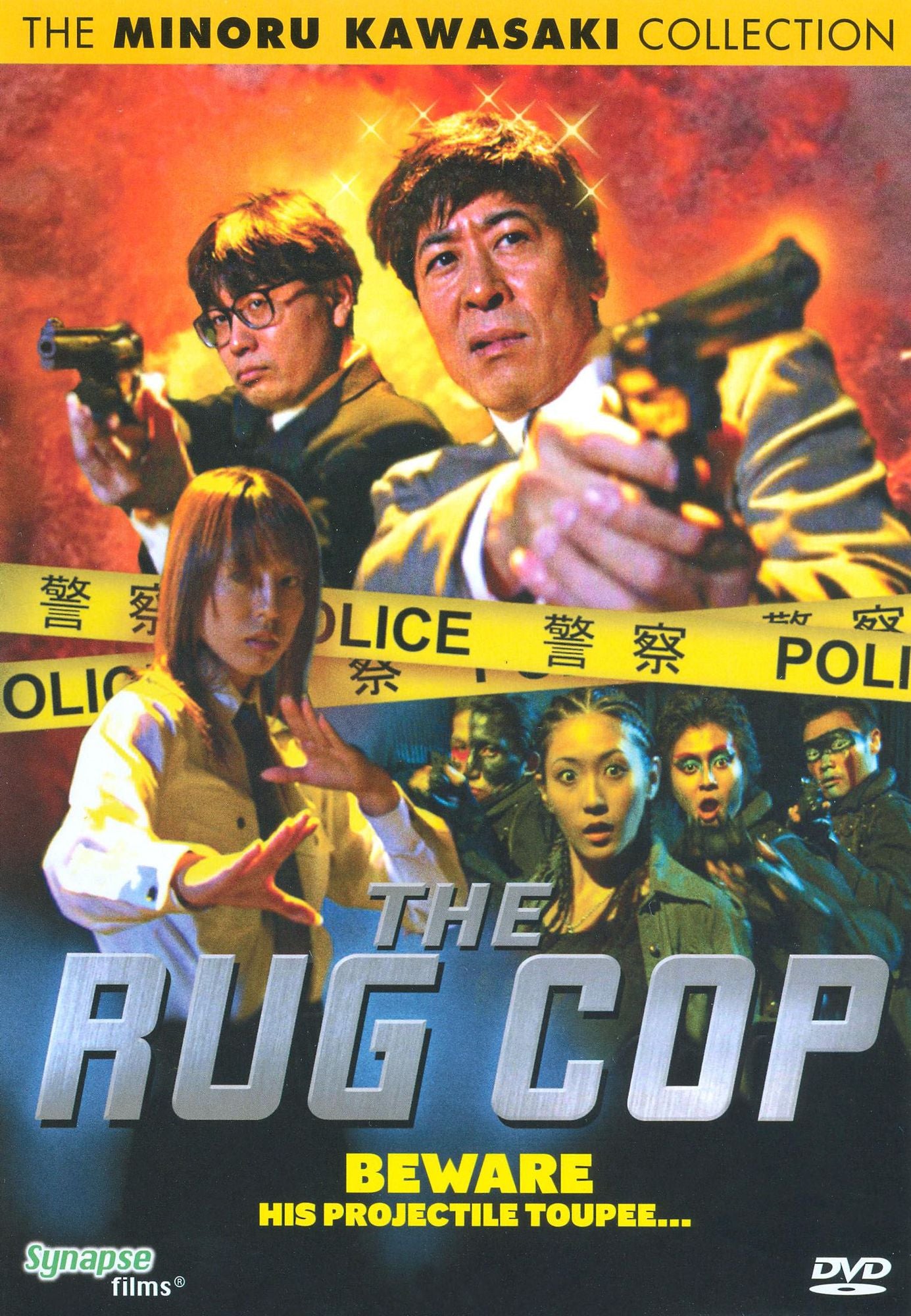 The Rug Cop