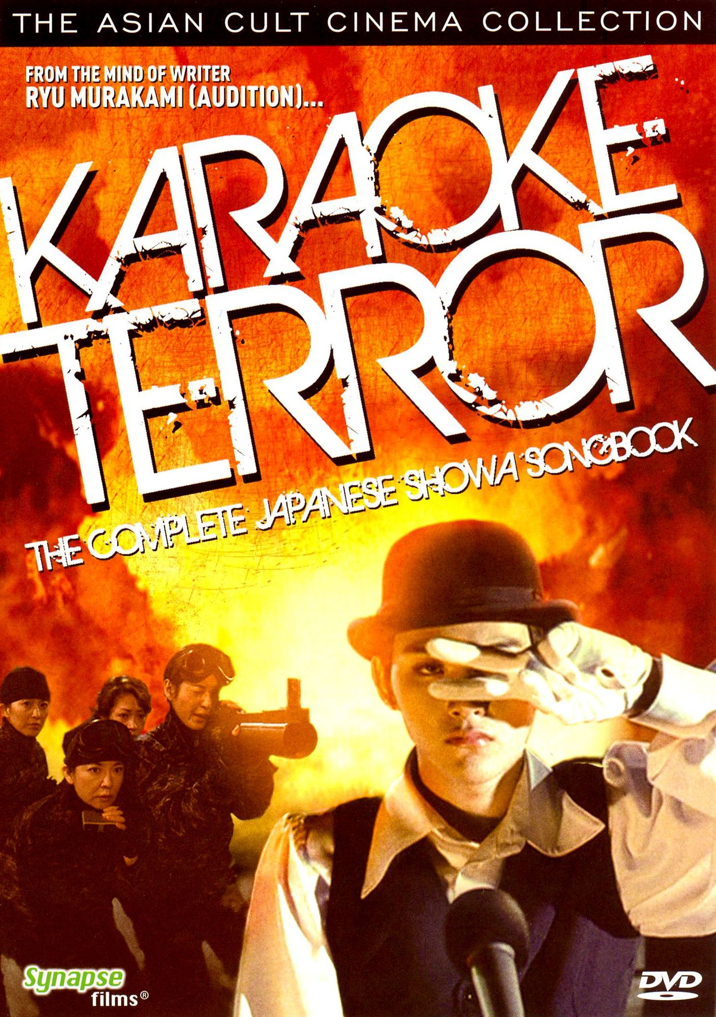 Karaoke Terror: The Complete Japanese Showa Songbook
