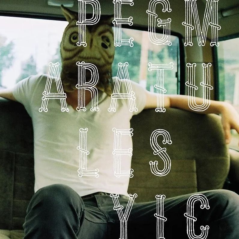 Pearly Gate Music