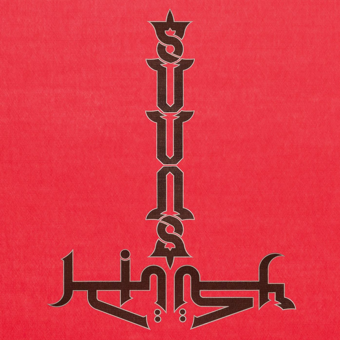 Suuns & Jerusalem in My Heart [LP]