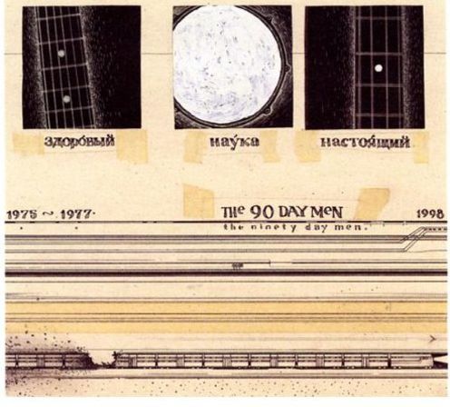 1975-1977-1998