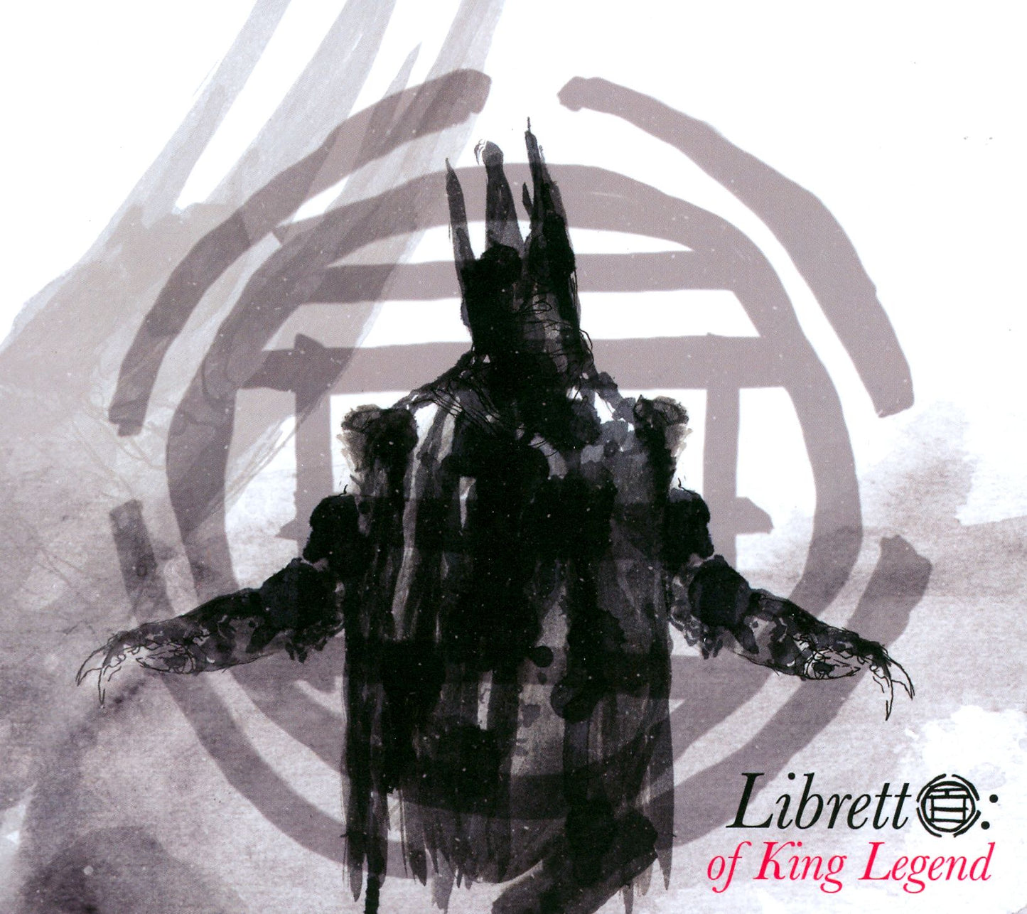 Libretto: Of King Legend