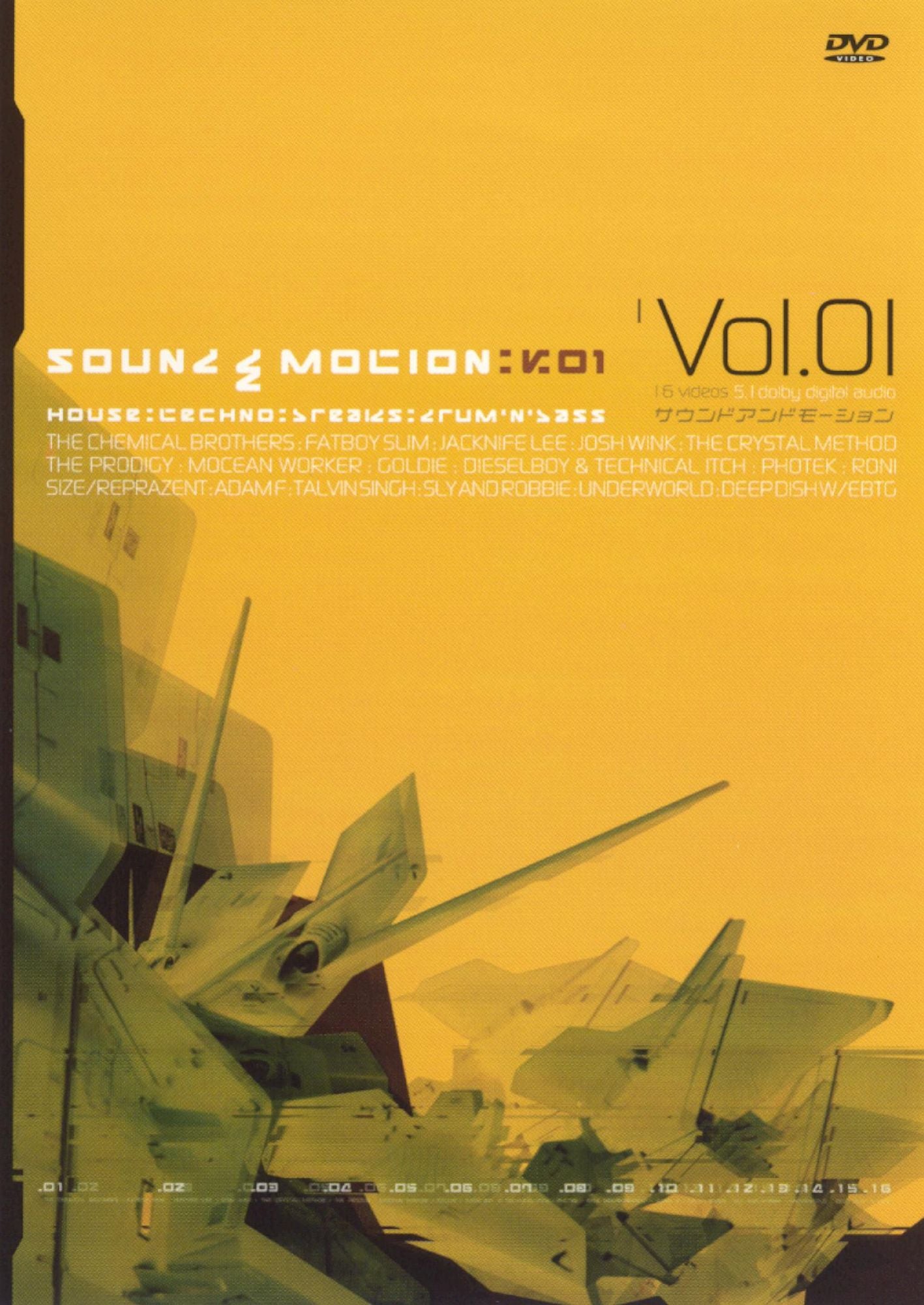 Sound and Motion, Vol. 1