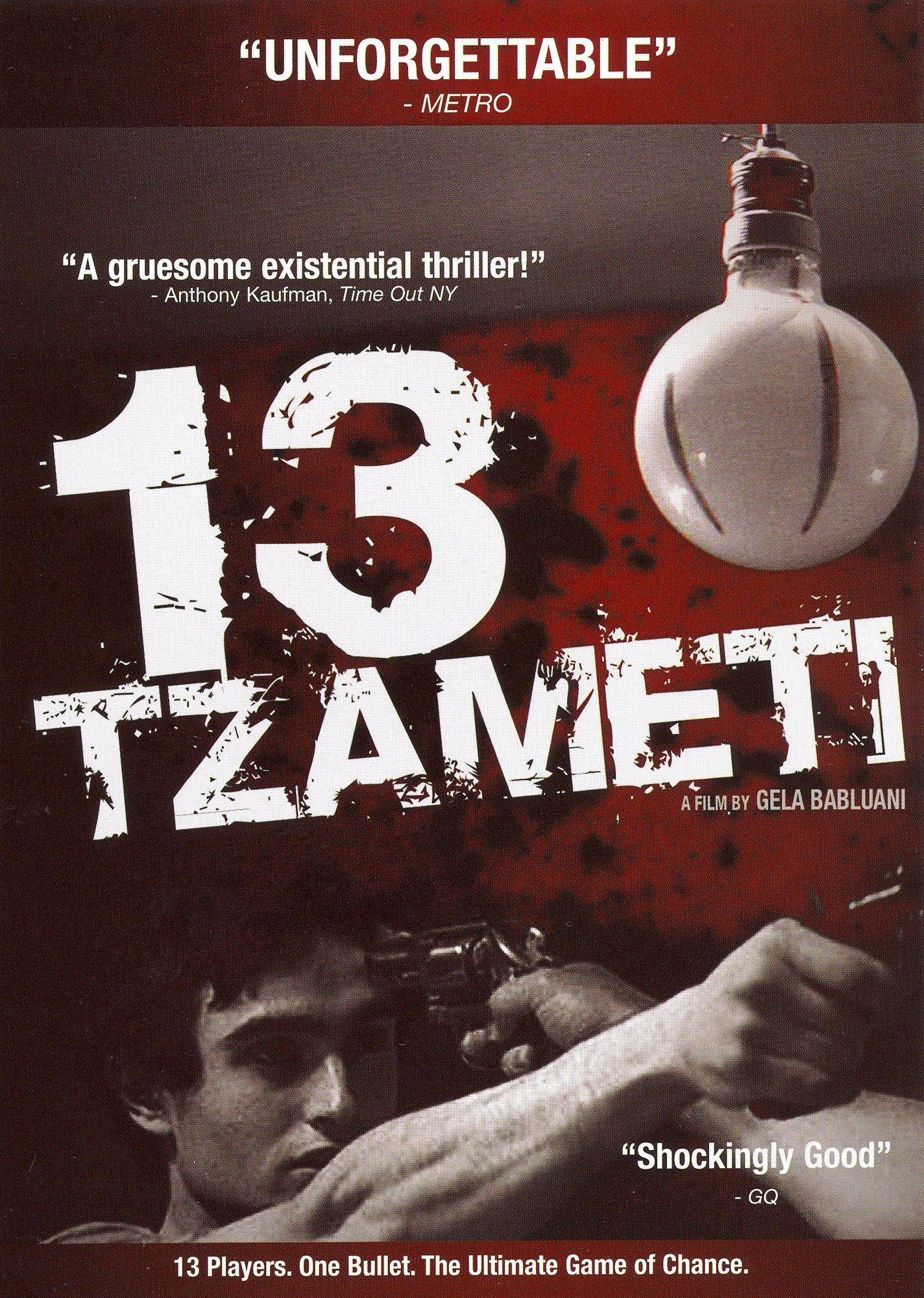 13 Tzameti