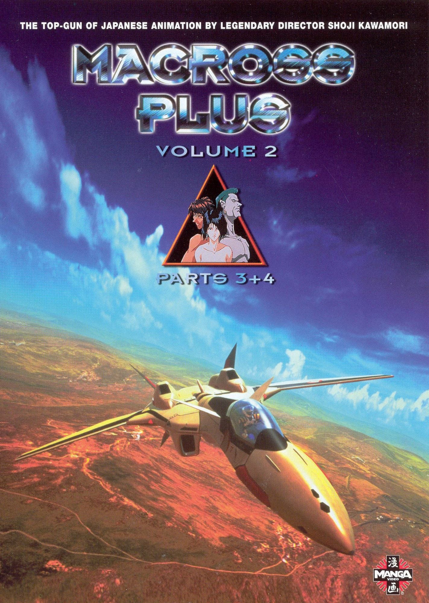 Macross Plus, Vol. 2