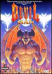 Devilman 1 & 2 (japanimation) /