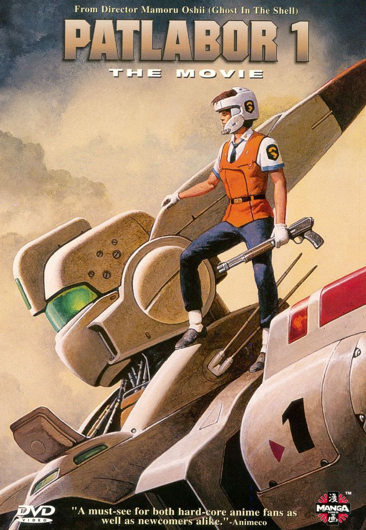 Patlabor 1: Mobile Police (japa