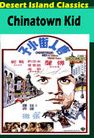 Chinatown Kid