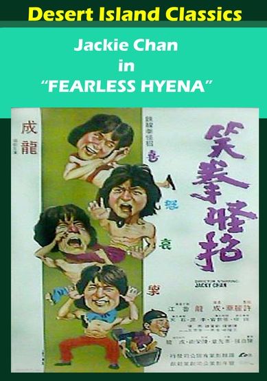 Fearless Hyena
