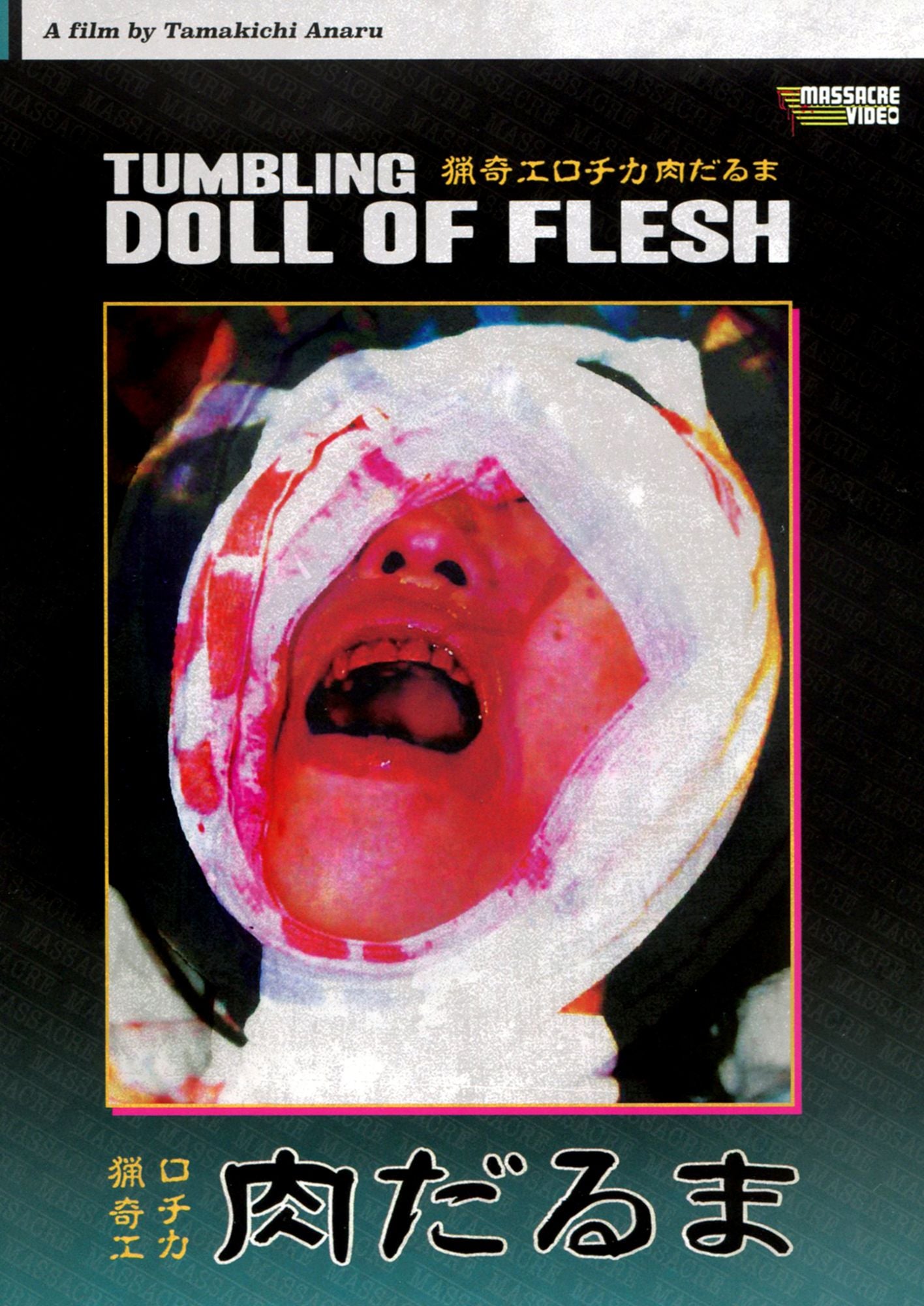 Tumbling Doll of Flesh