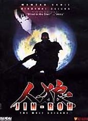Jin-Roh