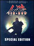 Jin-Roh