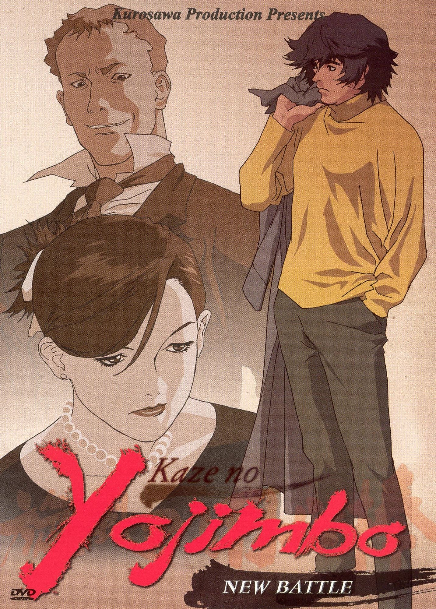 Kaze No Yojimbo, Vol. 4: New Battle
