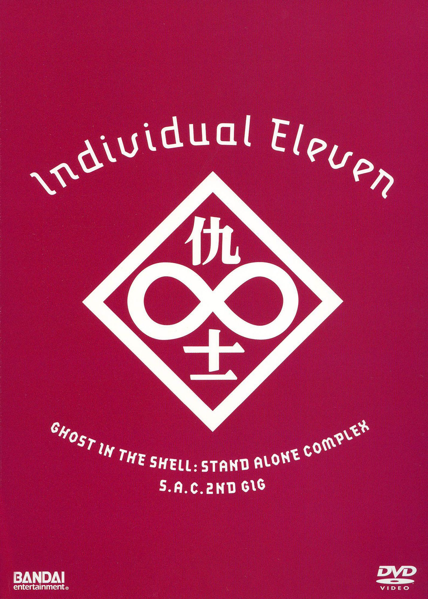 Ghost in the Shell: Individual Eleven
