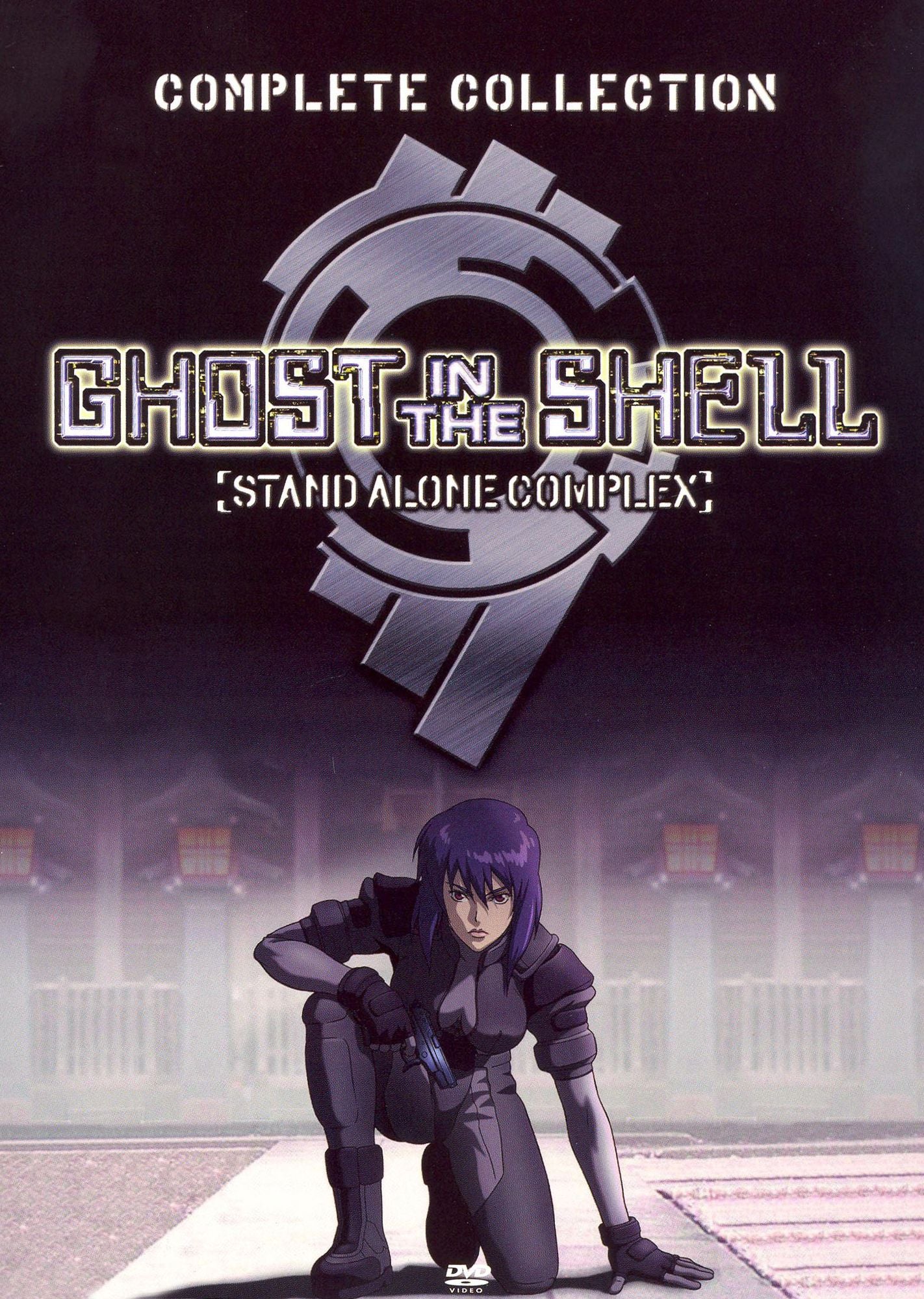 Ghost in the Shell: Stand Alone Complex - Complete Collection [7 Discs]