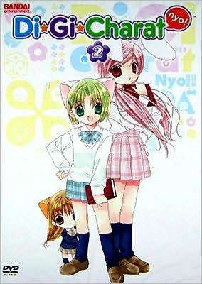 Digi Charat Nyo!, Vol. 2