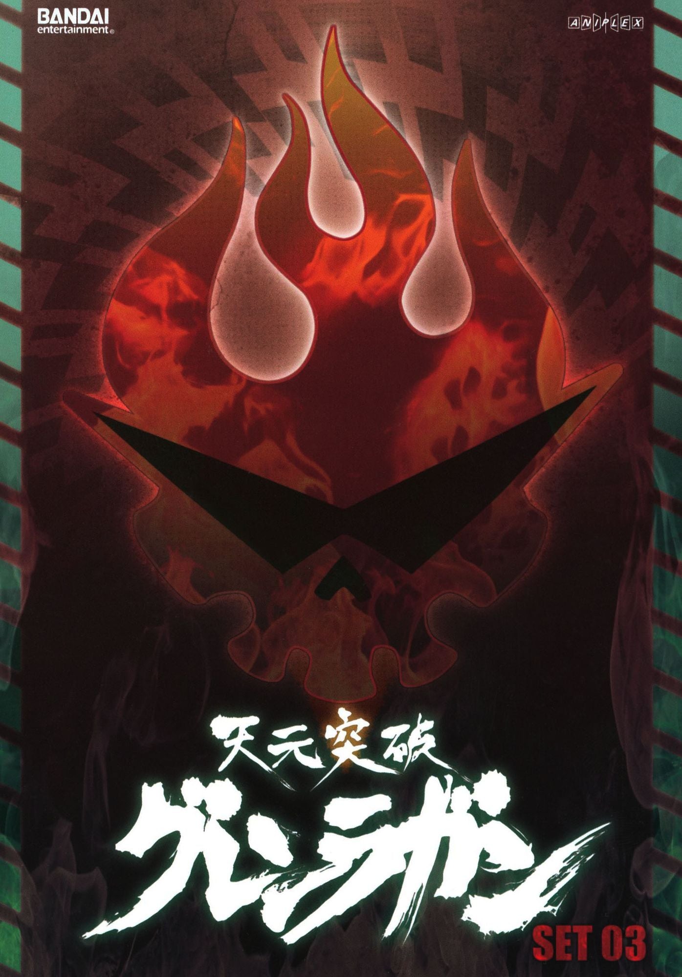 Gurren Lagann, Part 3 [2 Discs]