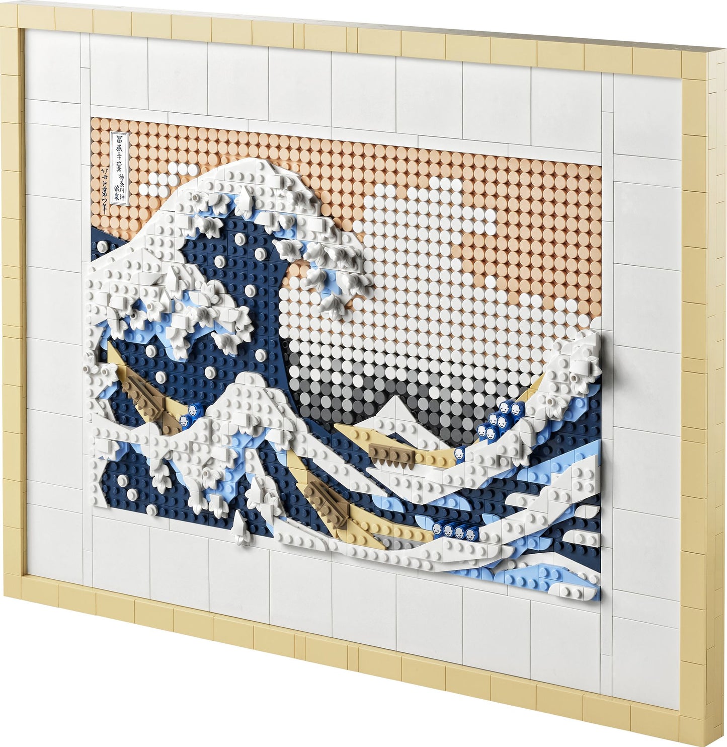 LEGO Art Hokusai The Great Wave 31208
