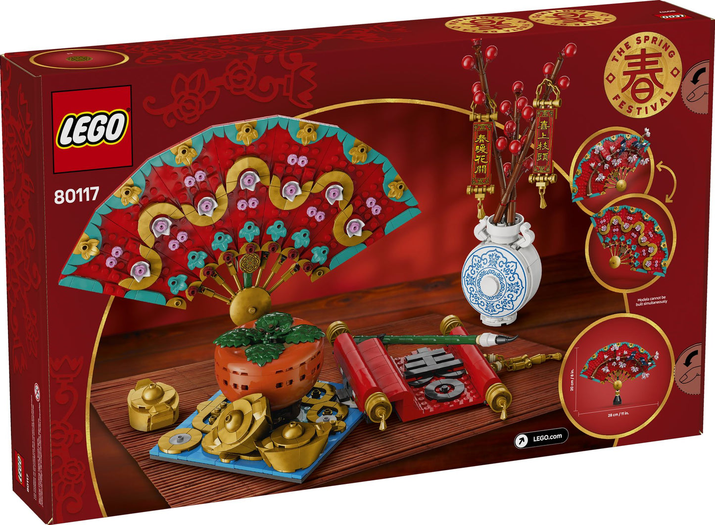 LEGO Chinese Festivals 80117