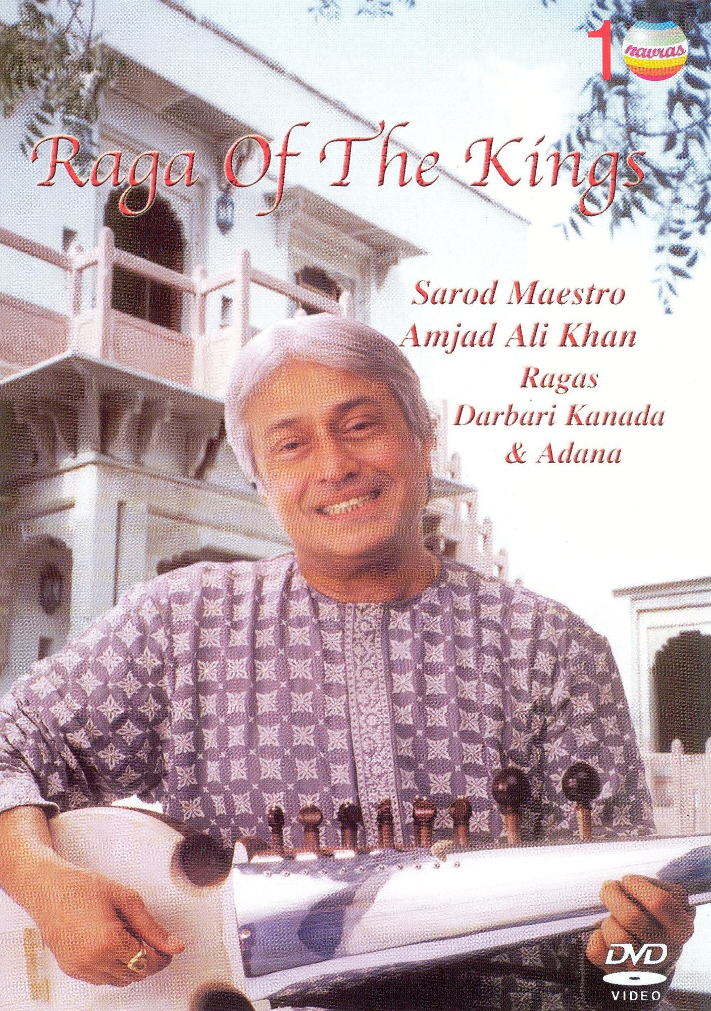 Amjad Ali Khan and Ustad Shafaat Ahmed Khan: Raga of the Kings