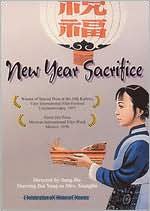 New Year Sacrifice: Celebration of Chinese Cinema