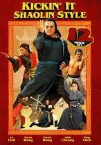 Kickin' It Shaolin Style: 12 Movie Set