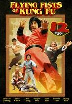 Flying Fists Of Kung Fu: 12 Movie Set