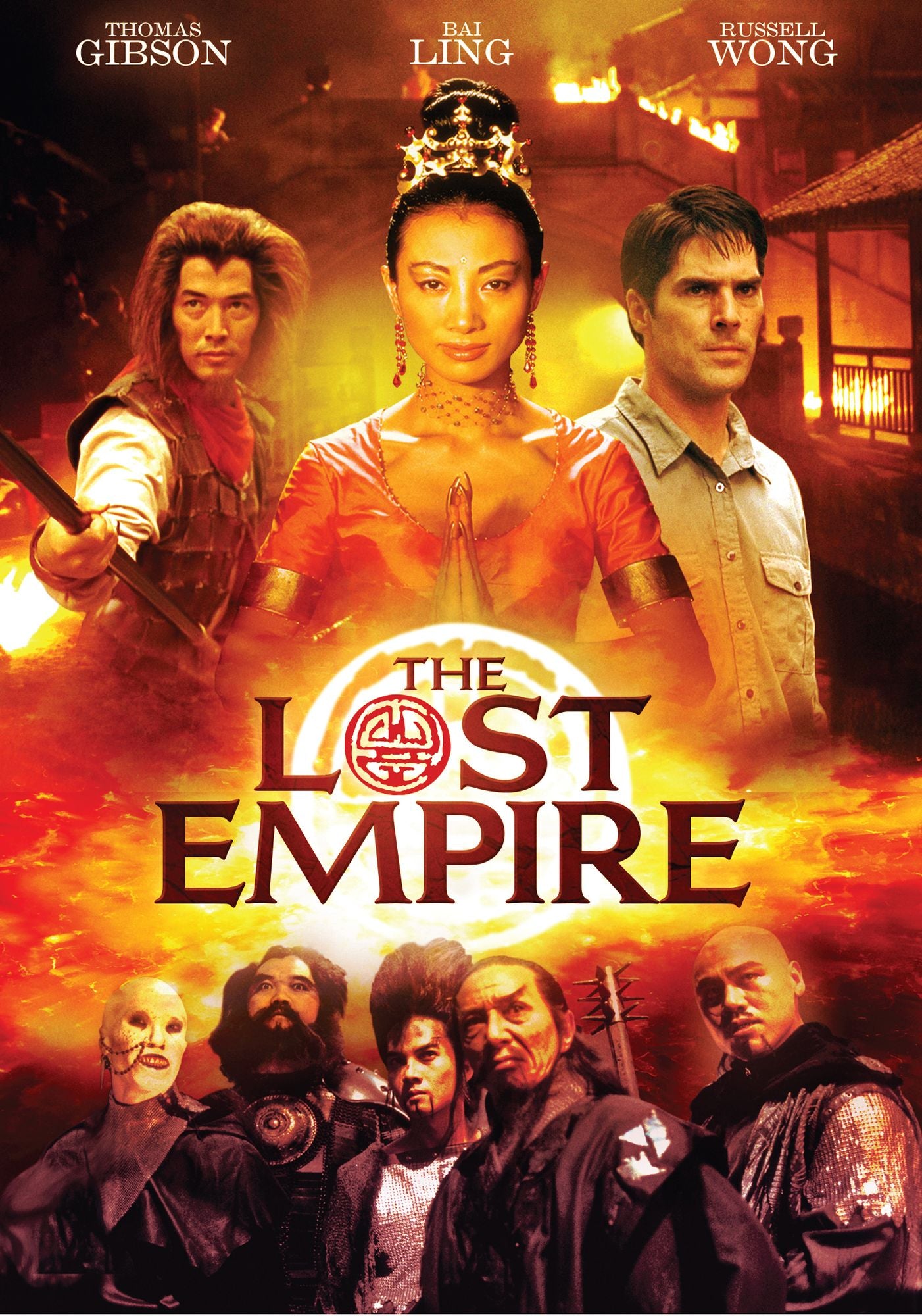 LOST EMPIRE: COMP. MINISERIES