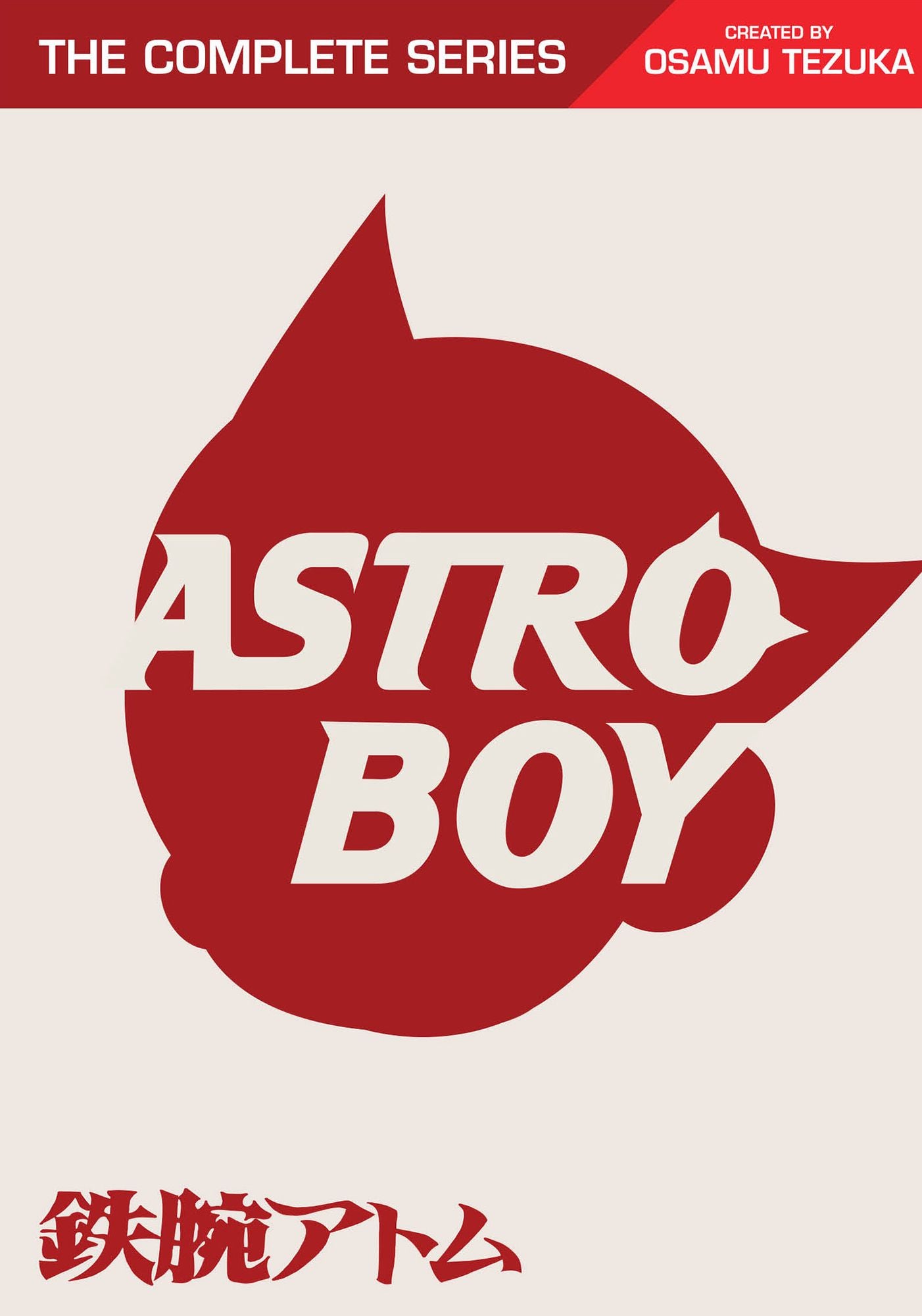 Astro Boy - The Complete Series Dvd