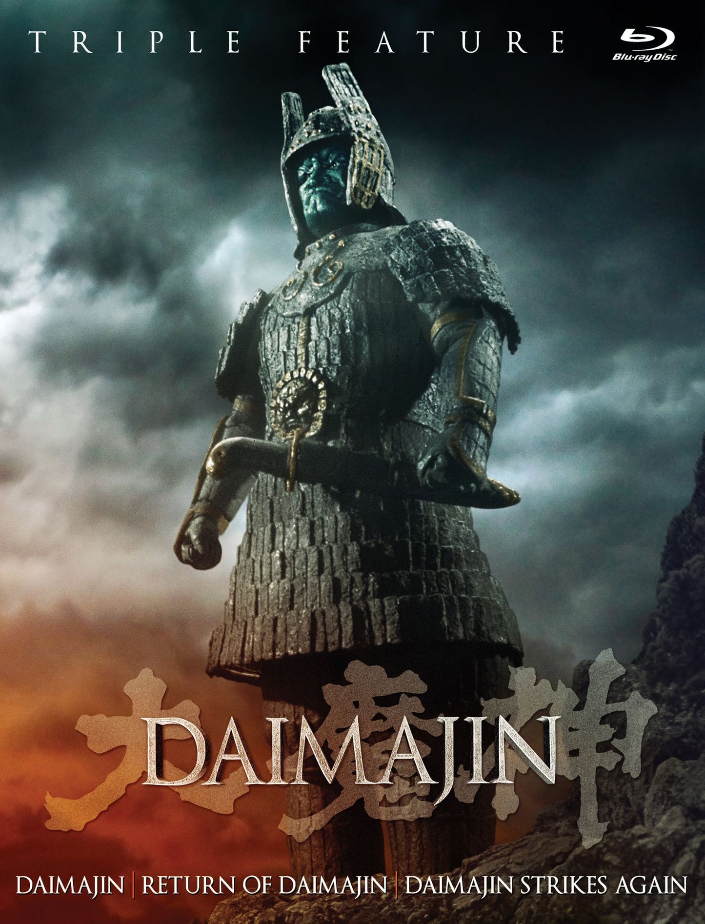 Daimajin Triple Feature [2 Discs] [Blu-ray]