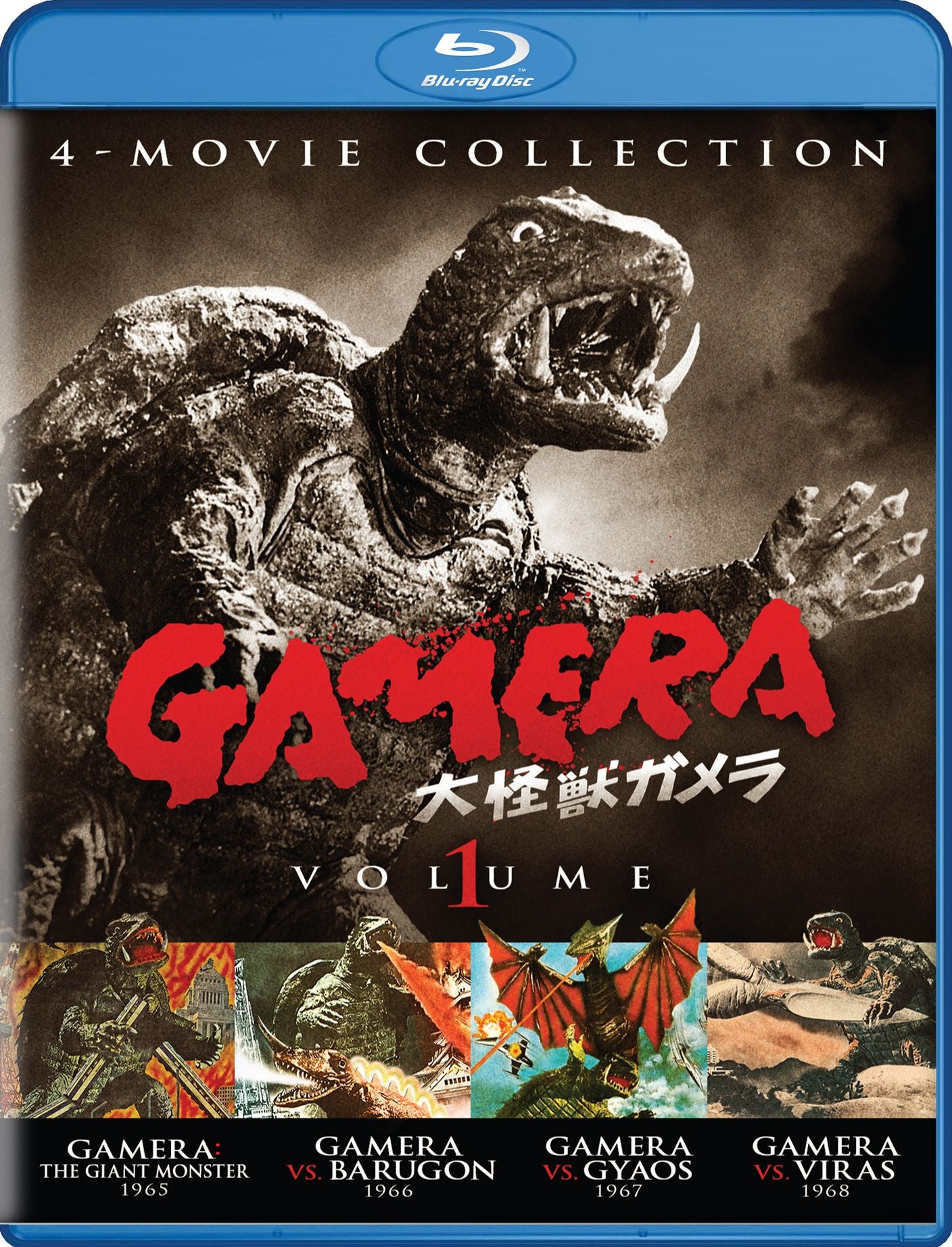 Gamera: Ultimate Collection 1