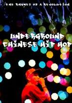 Underground Hip-hop In China