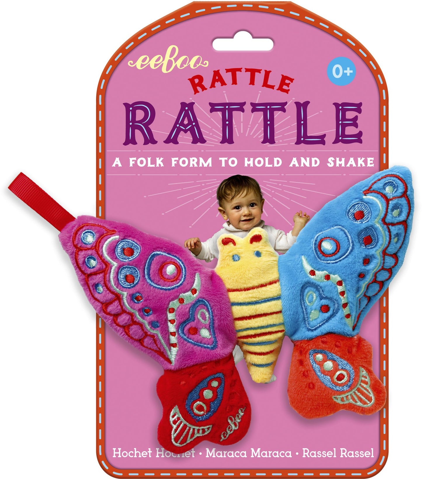 Butterfly Rattle Rattle