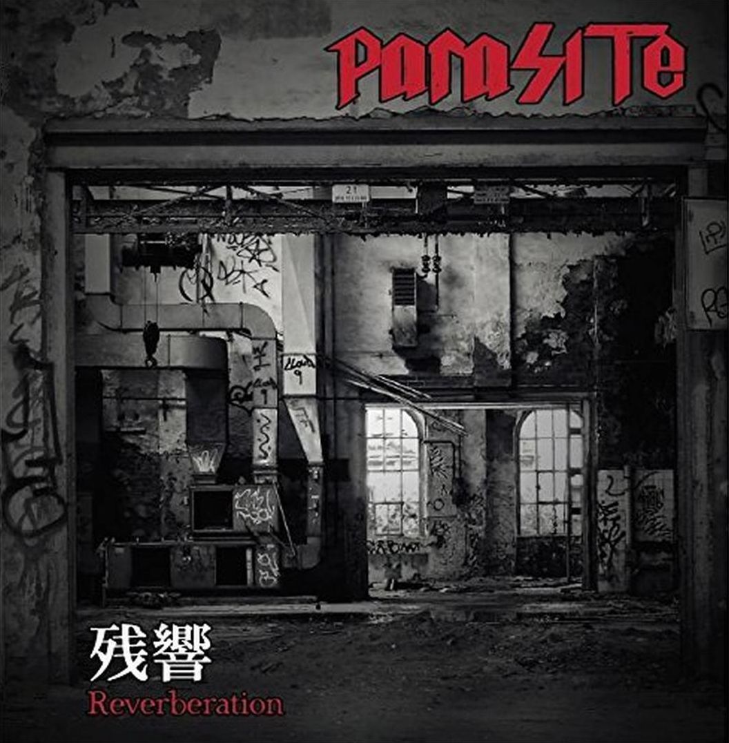 Zankyo (Parasite)