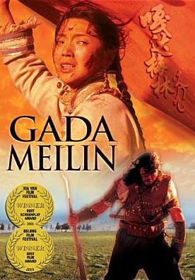 Gada Meilin