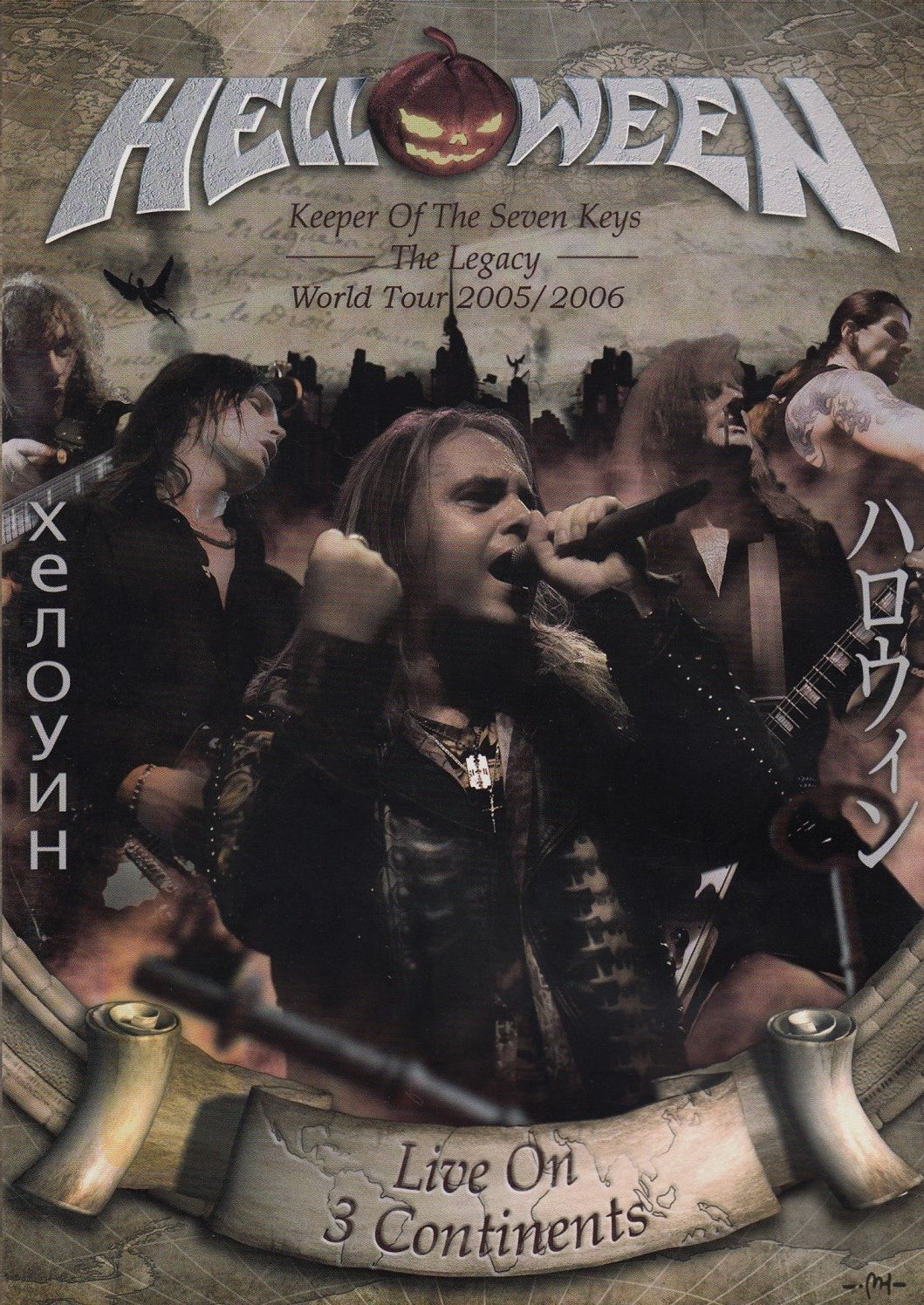 The Helloween: Legacy World Tour 2005/2006