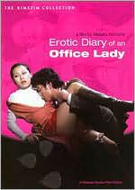 Erotic Diary of an Office Lady