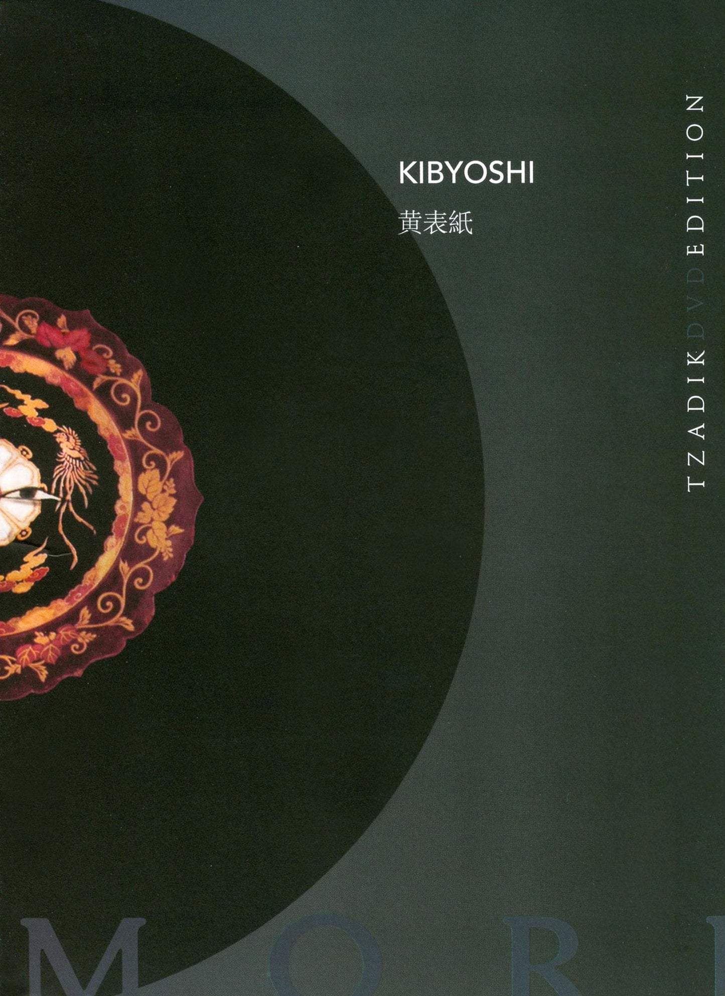 Ikue Mori: Kibyoshi