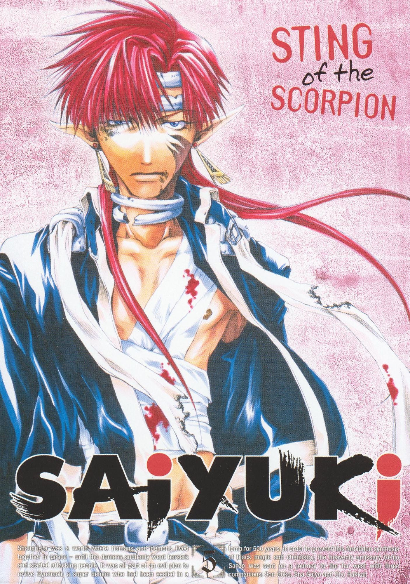 Saiyuki, Vol. 5: Sting of the Scorpion