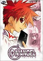 D.N.Angel, Vol. 2: Double Helix
