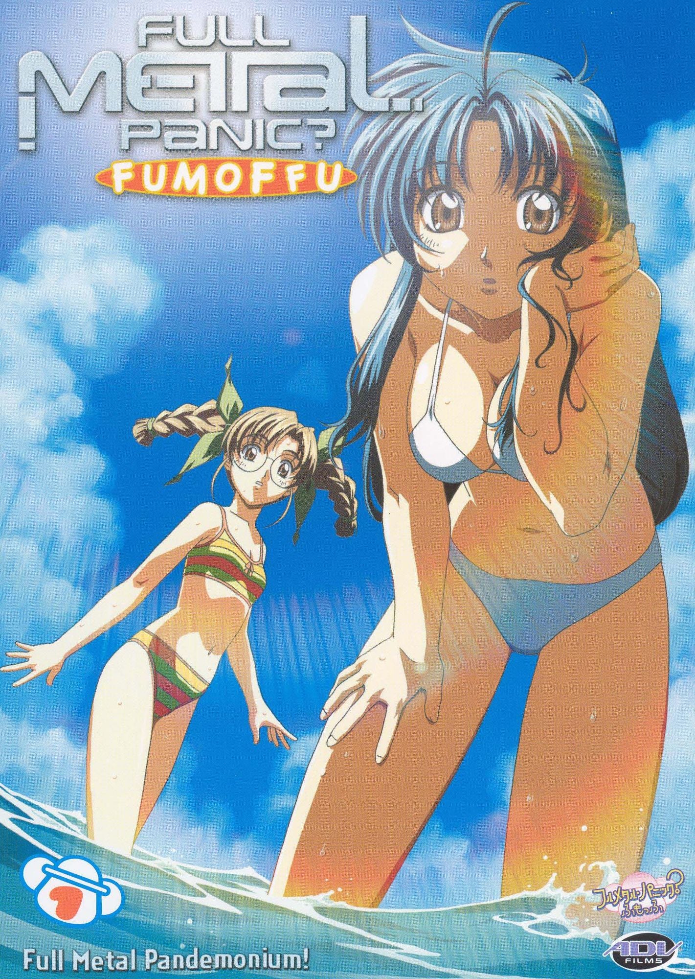Full Metal Panic?: Fumoffu, Vol. 1 - Full Metal Pandemonium!