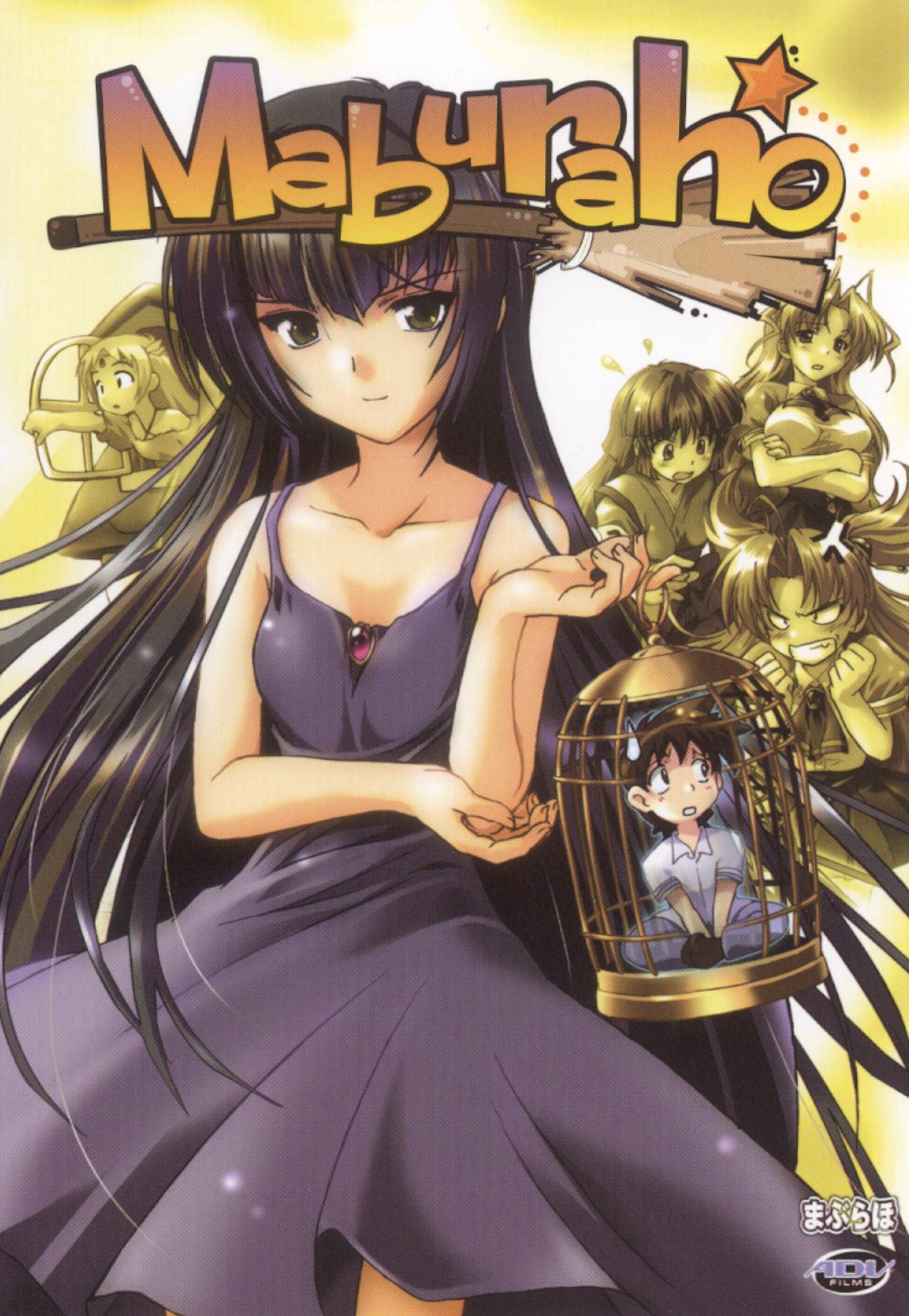 Maburaho, Vol. 4: Ghost of a Chance