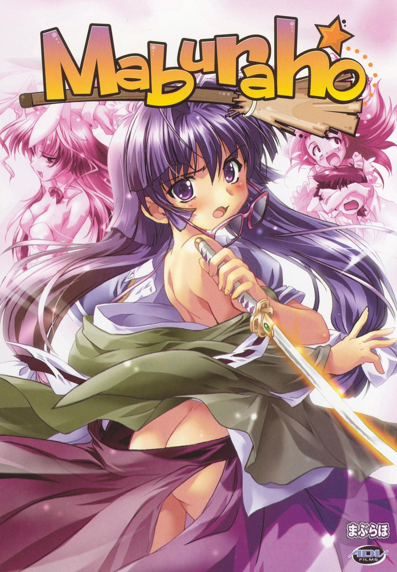 Maburaho, Vol. 6: Divine Intervention